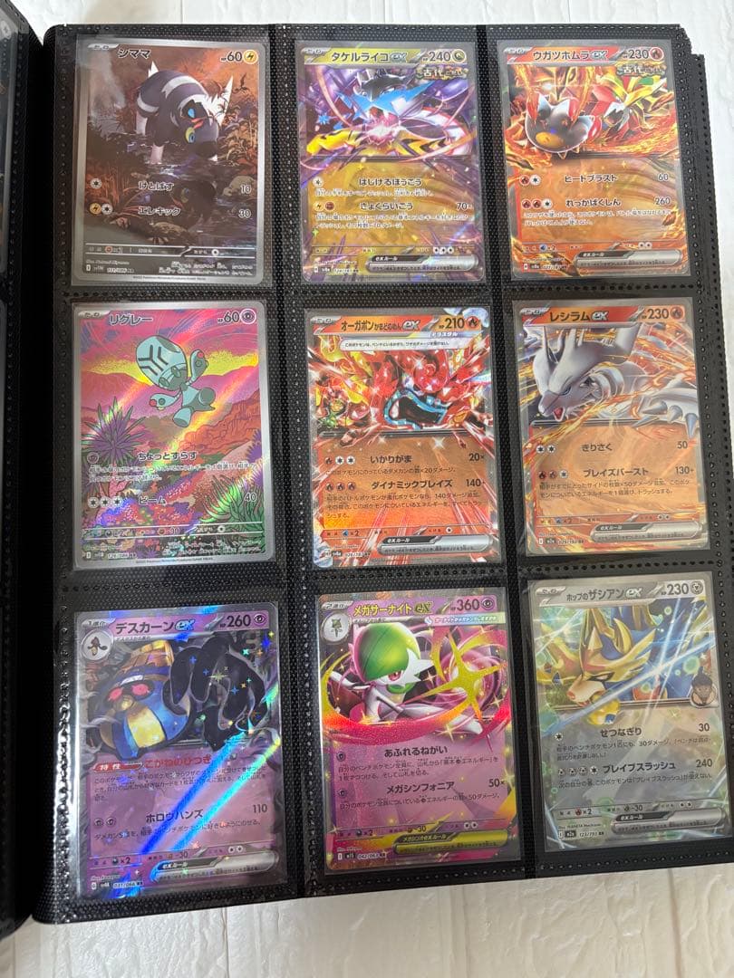 【まとめ売り】ポケモンカード　大量