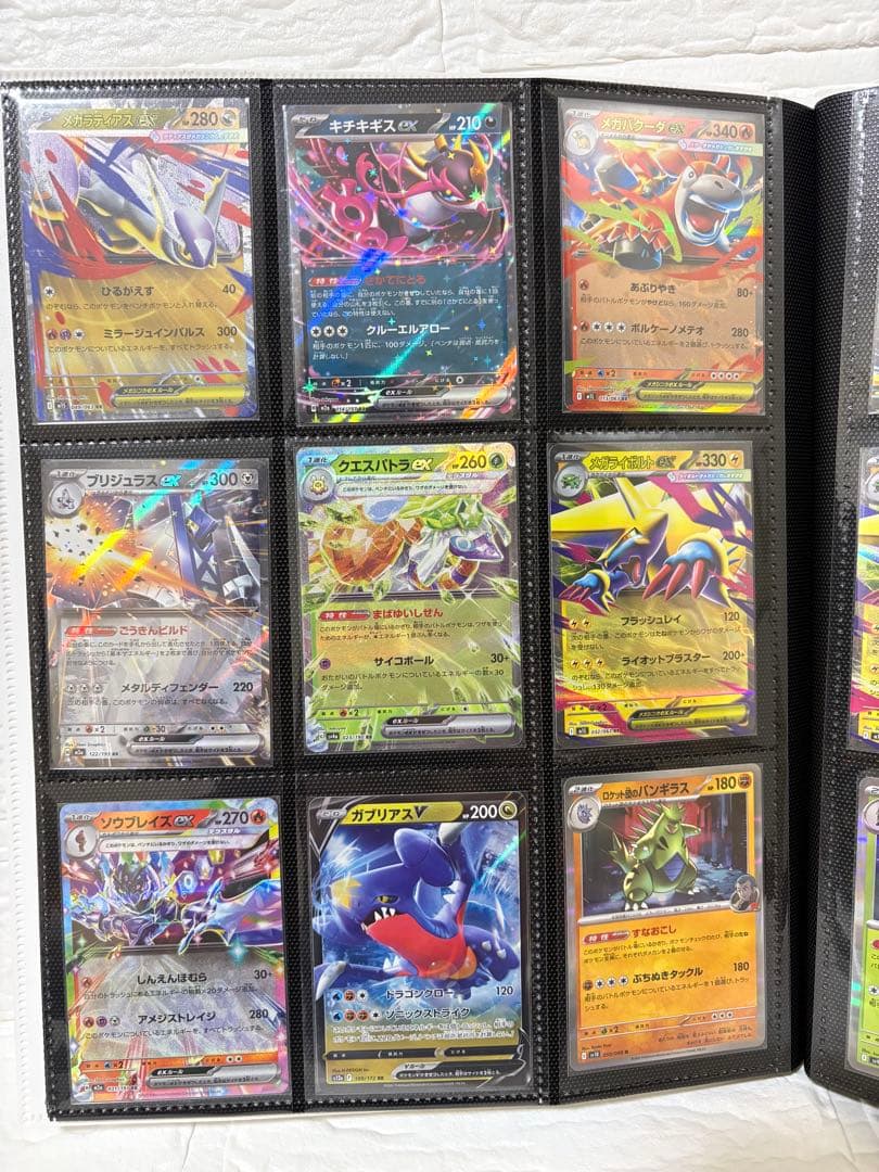 【まとめ売り】ポケモンカード　大量