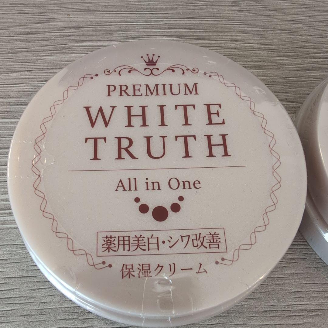 プレミアム ホワイトトゥルース 50g 2個セット