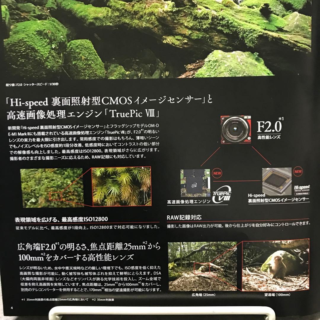 デジカメ　オリンパス　防水　Olympus Tough TG-5 キャノン