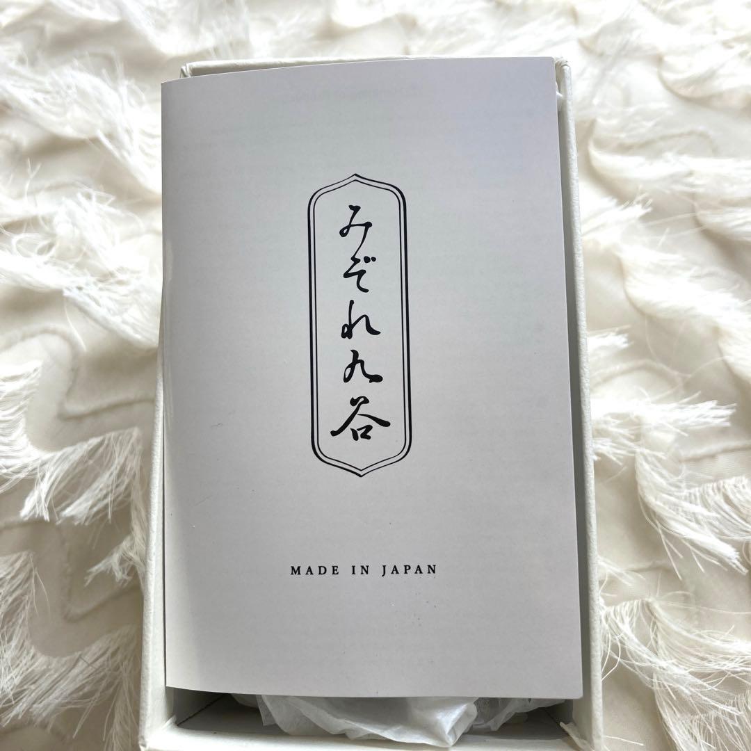 日本酒グラス アデリア　みぞれ九谷