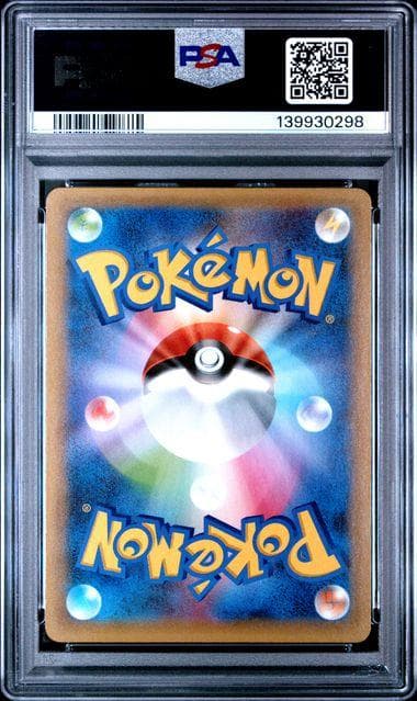 3連番 PSA10 リザードン フシギバナ カメックス 25th 25周年