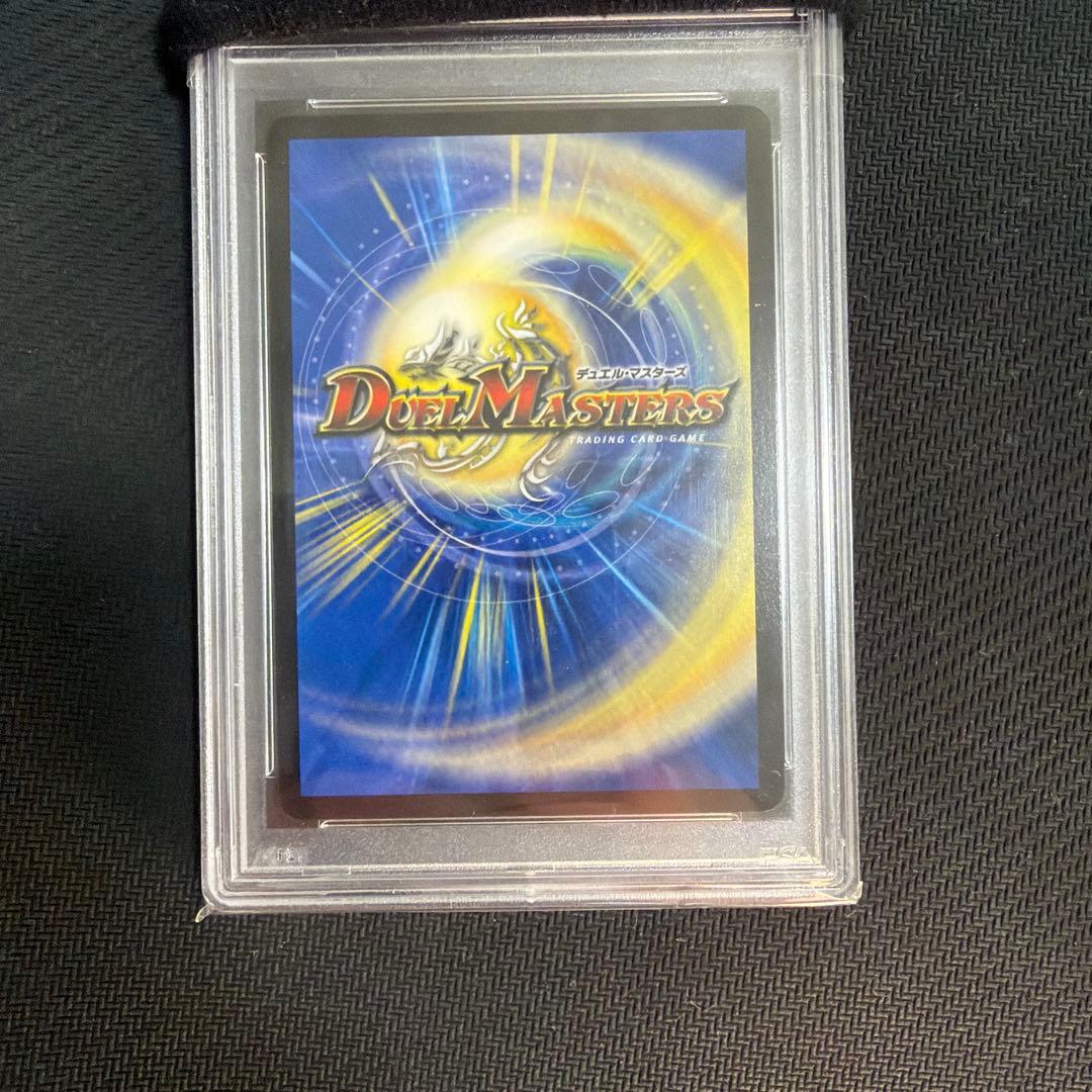 勝利天帝　Gメビウス　psa10 psa鑑定
