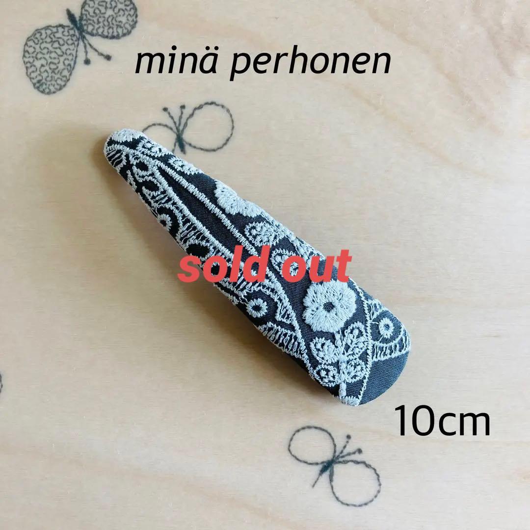 minä perhonen パッチンピン  10cm  #362