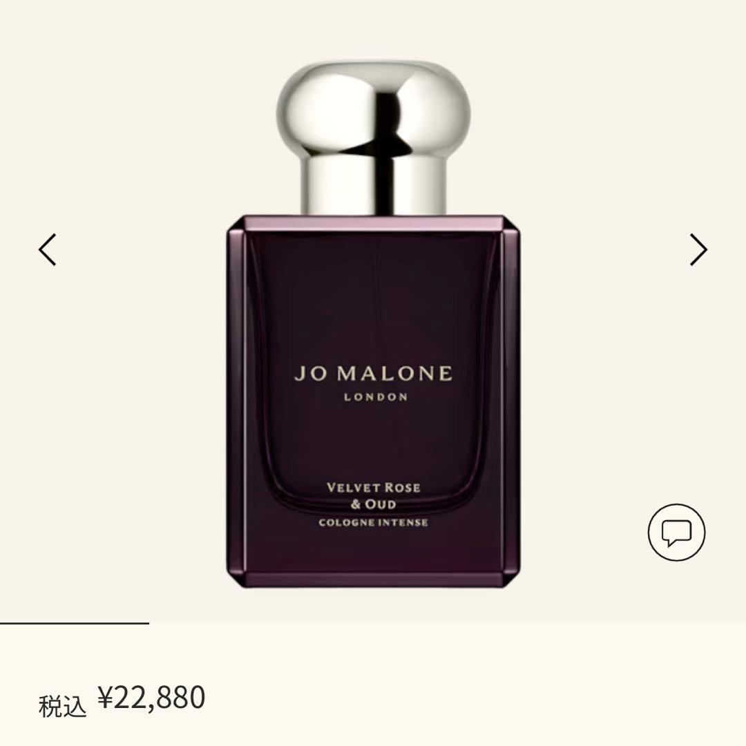 ★超美品★JO MALONEヴェルベットローズ&ウードコロンインテンス