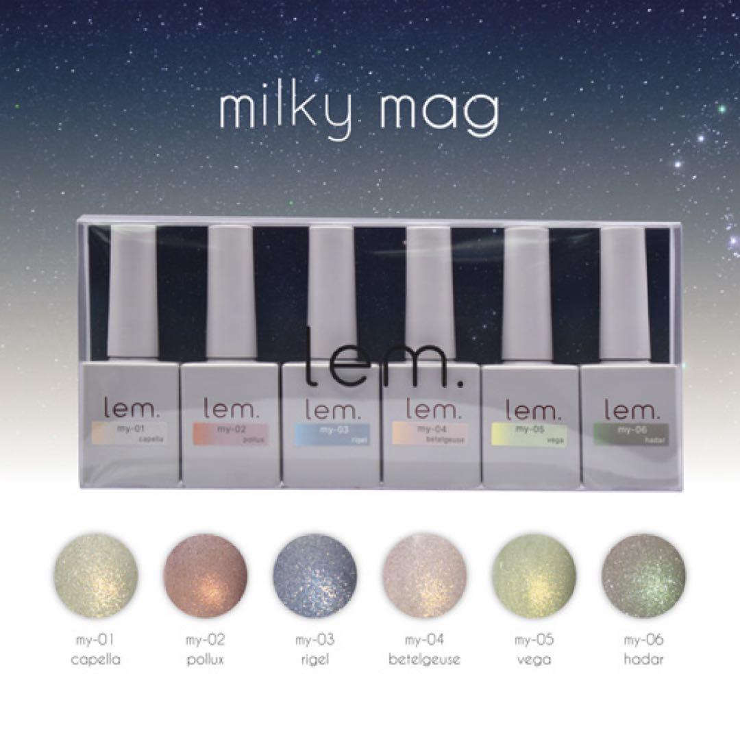 lem. ミルキーマグ マグネット ジェルネイル 6色セット