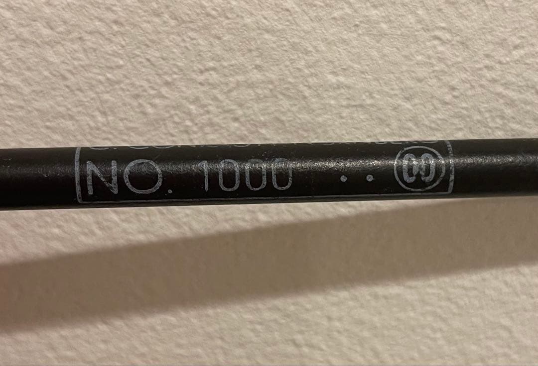 【未使用】コウケントー　カーボンNo.1000キノリス　17本