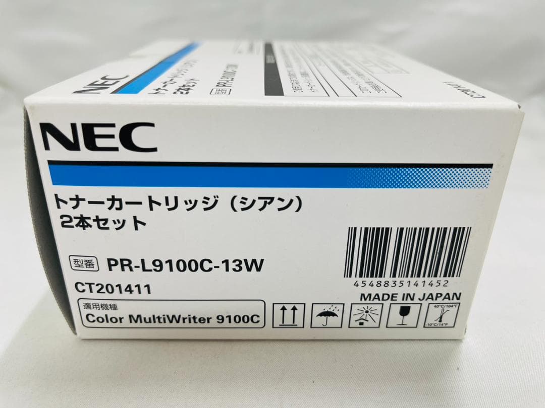 NEC PR-L9100C-13W シアン トナーカートリッジ