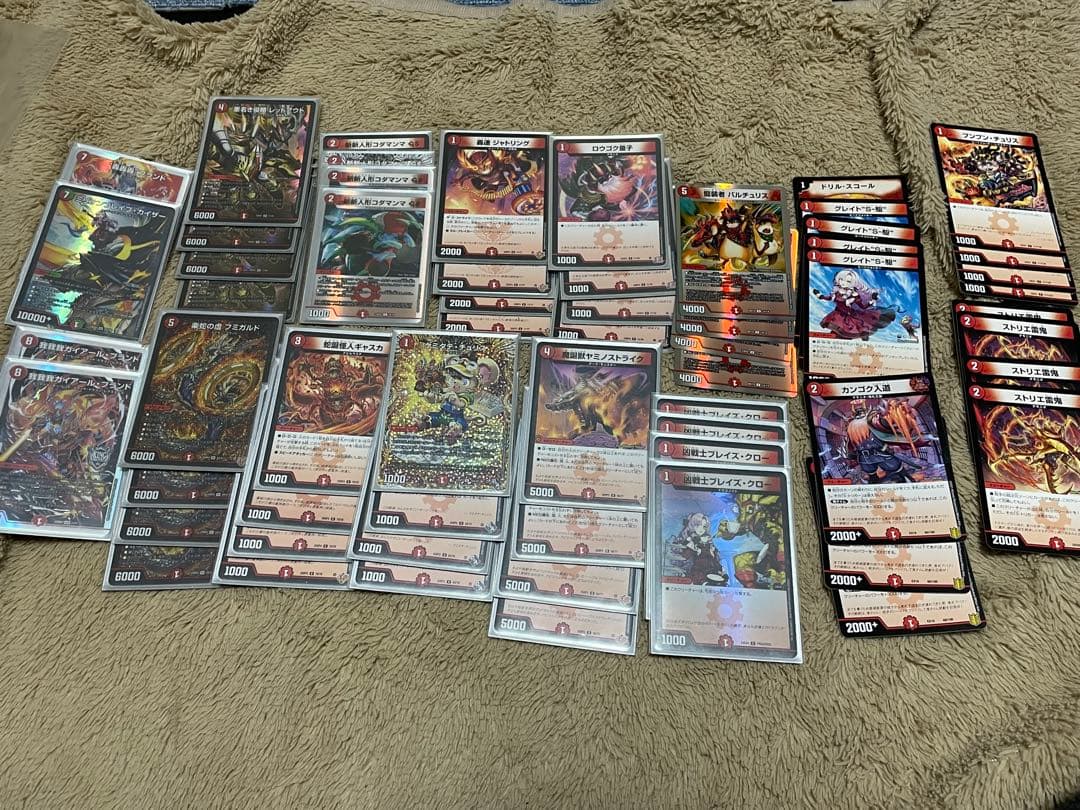赤緑フミガルド レッドアウト デッキ 3重スリーブ＋改造パーツ込み 後日即発送