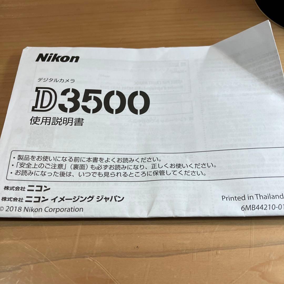 Nikon D3500 ダブルレンズ 一眼レフ
