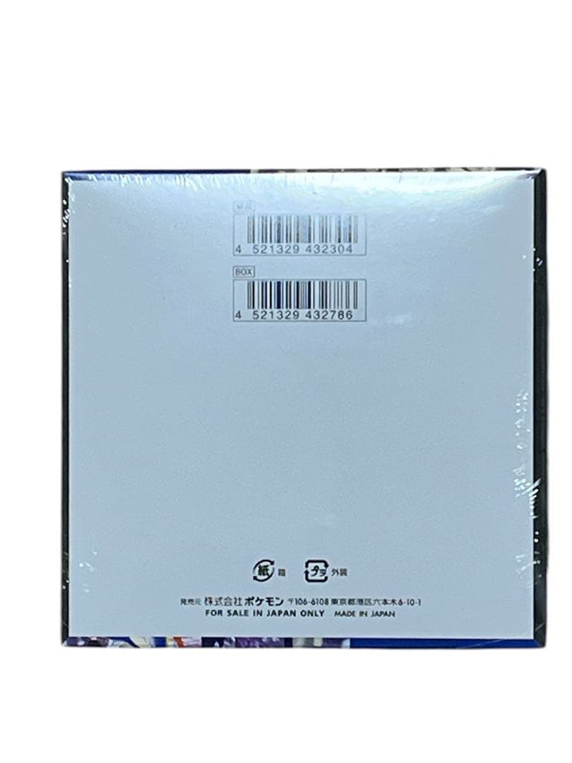 新品未開封　シュリンク付き　ポケモンカードゲーム　ニンジャスピナー 1BOX