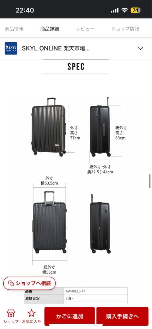 AIRWAY スーツケース 135L 旅行用