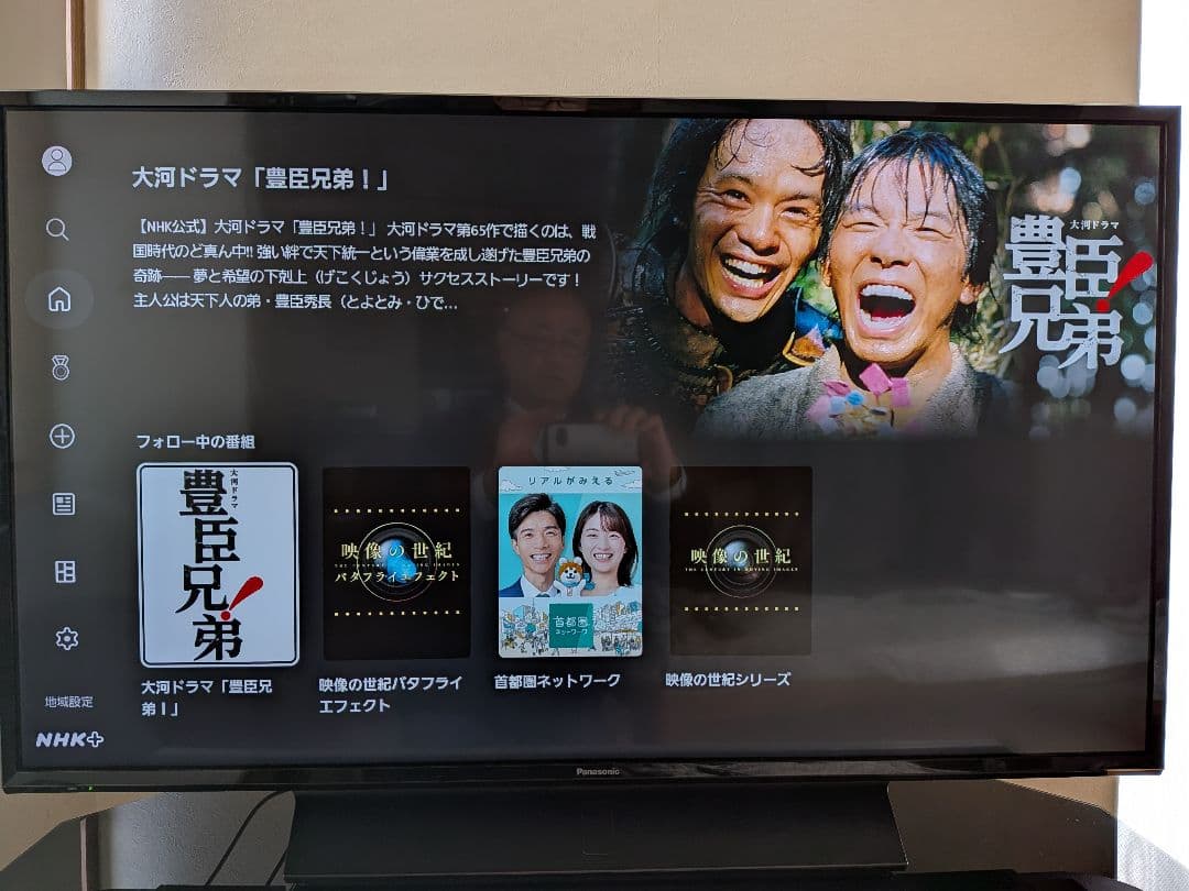 美品 Panasonic 4K 液晶テレビビエラ TH-43FX750 2020