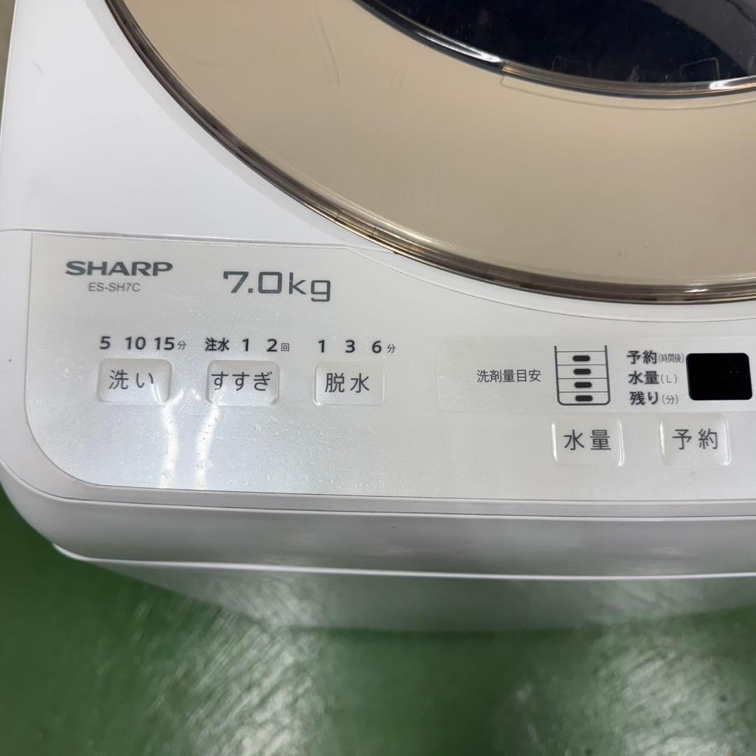 775 SHARP インバーター搭載　大人気　格安　洗濯機　7kg 美品　保証付