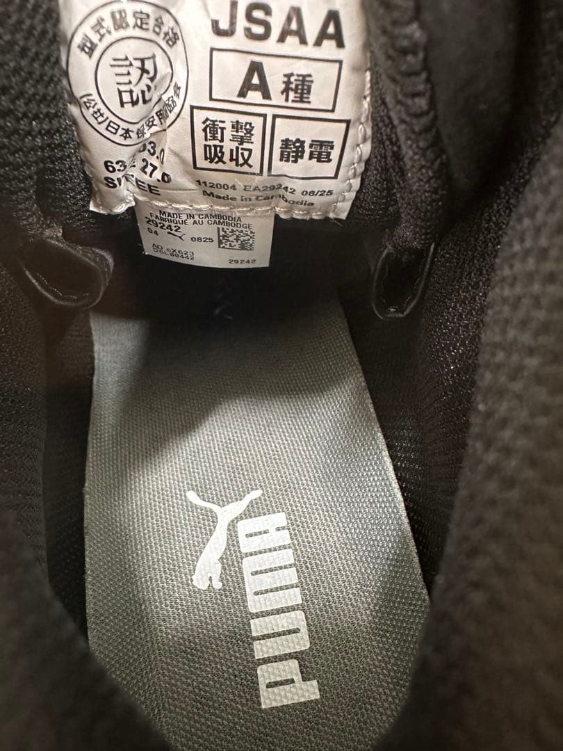 【SLY】PUMA エアツイスト2.0・ブラック・ミッド・H&L