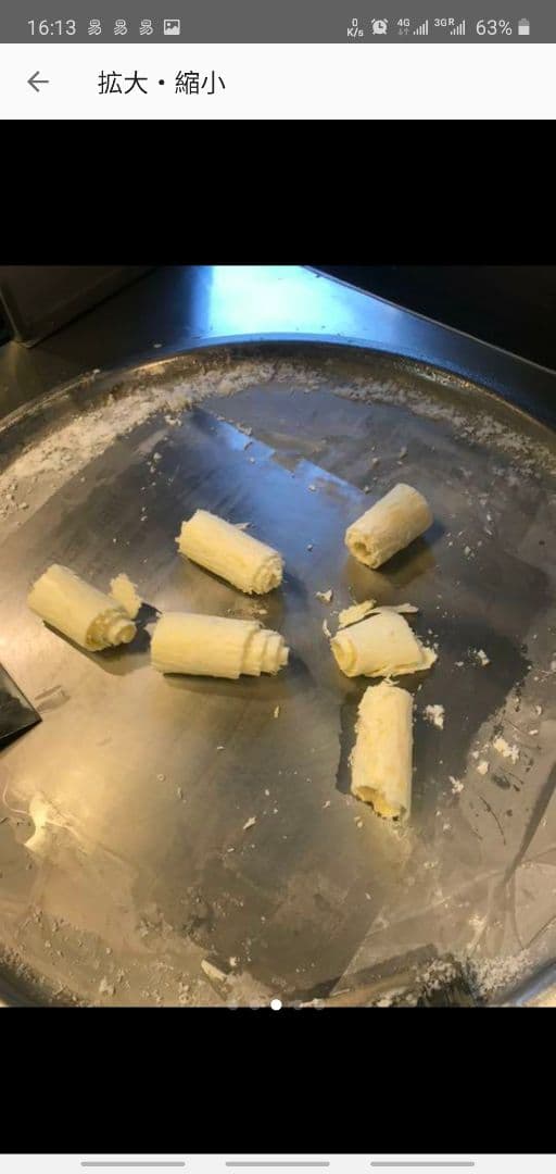 ナル