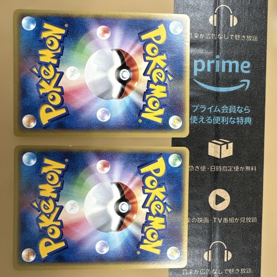 ポケモンカード　引退品　まとめ売り　旧裏　キラ　カードE ピカチュウ　美品
