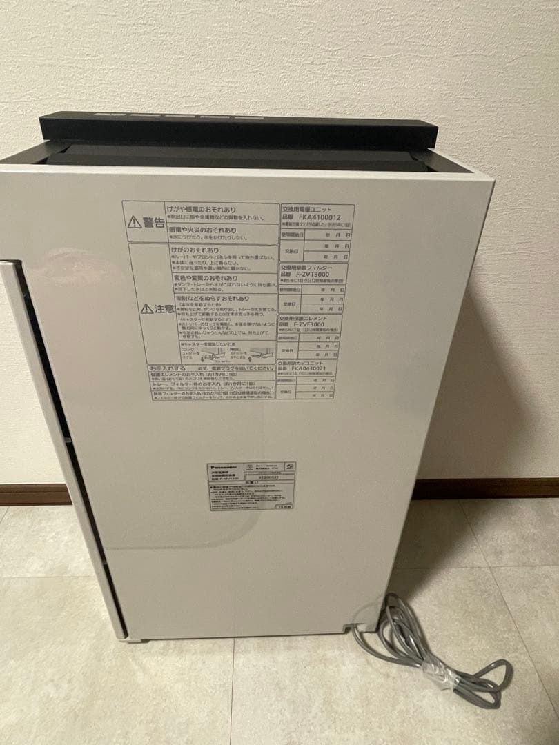 Panasonic ジアイーノ F-MV4100 2019年式