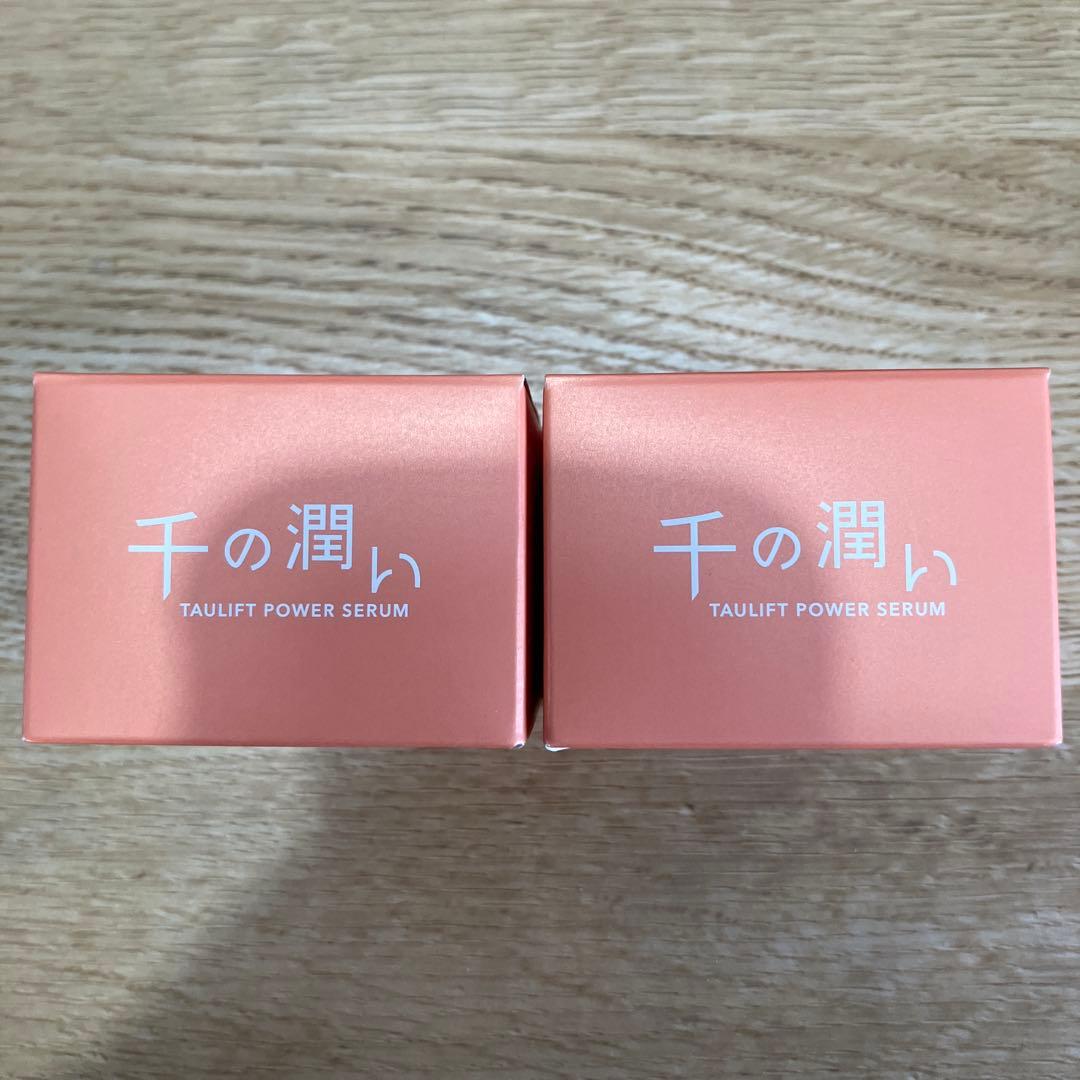千の潤い　タウリフトパワーセラム 千の潤い　ニードルセラムa（美容液）30g