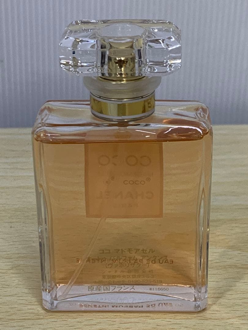 CHANEL シャネル ココ マドモアゼル オードパルファム 50ml