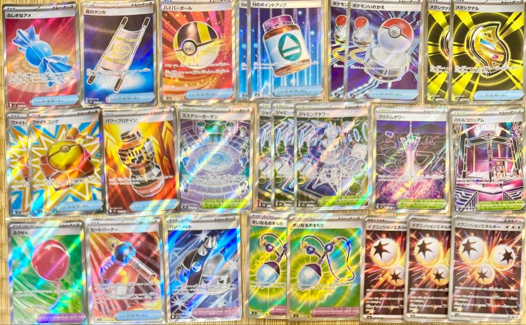 ポケモンカード トレーナーズ SRのみ 26枚 まとめ売り