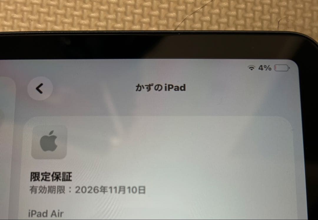 ipad air M3 128GB 11インチ スペースグレー