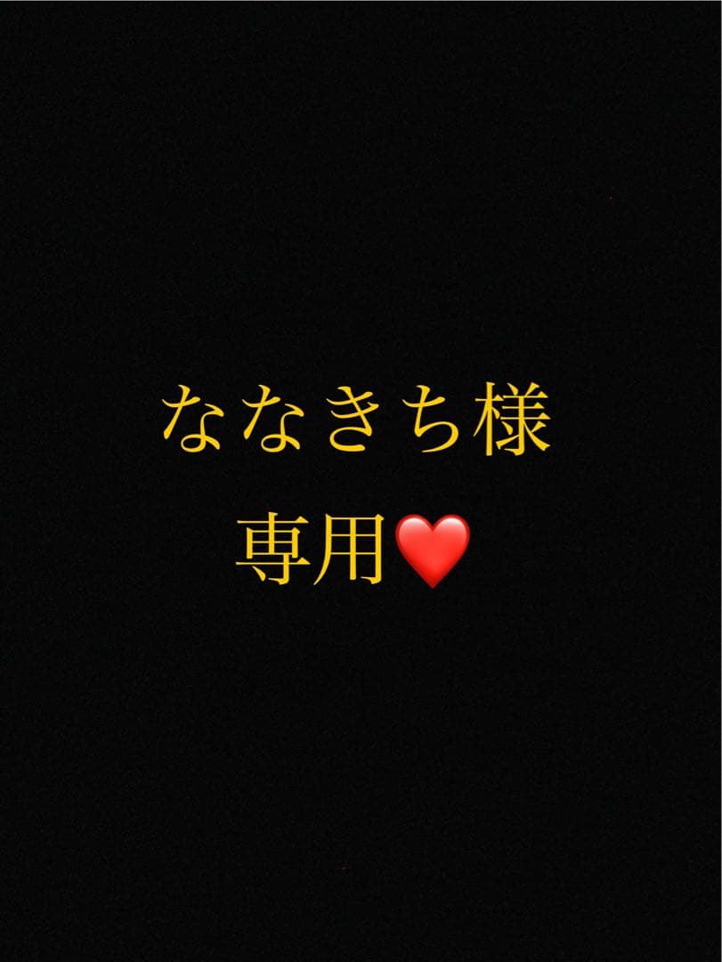 ななきちページ