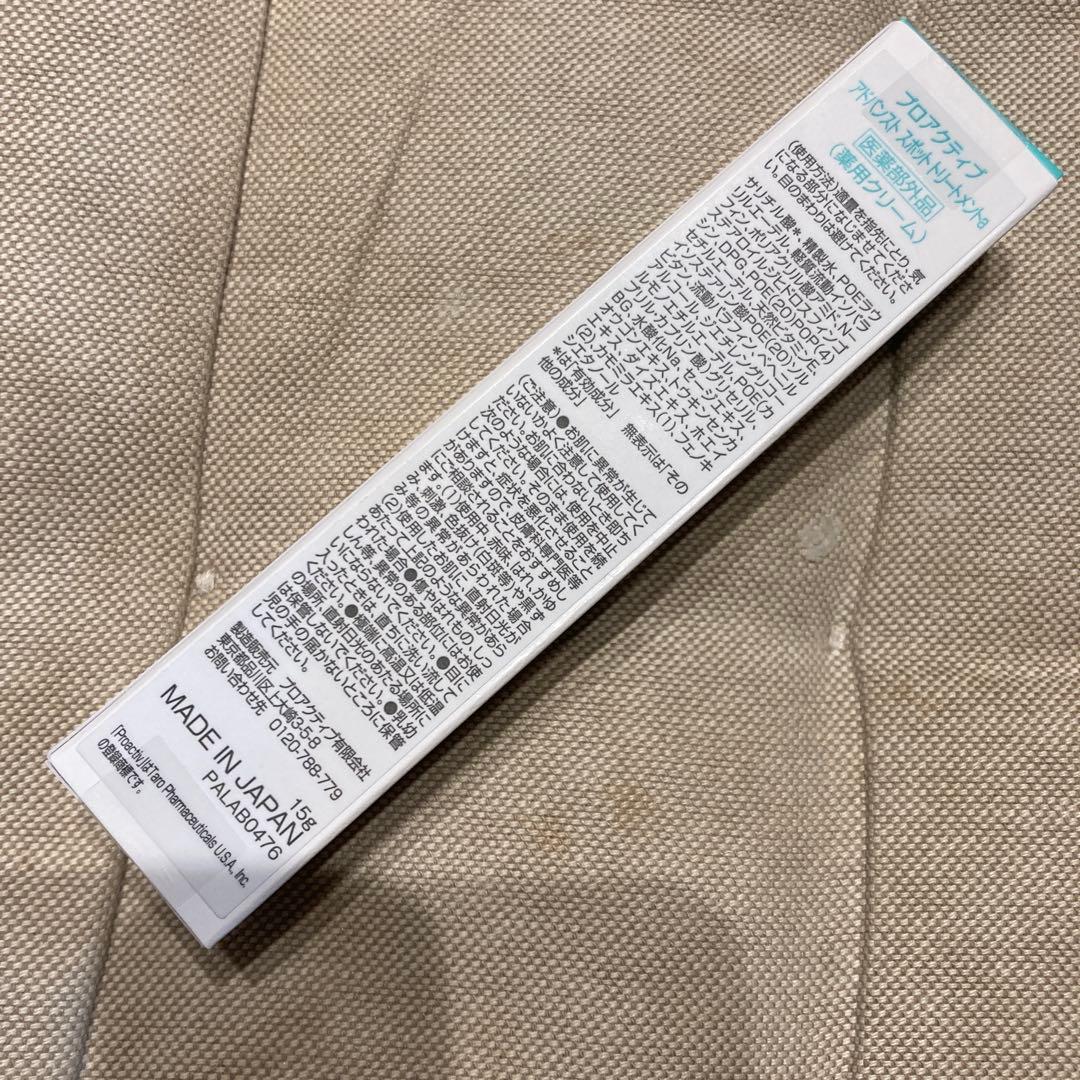 proactiv リフレッシングトナー　リバイタライジングトナー