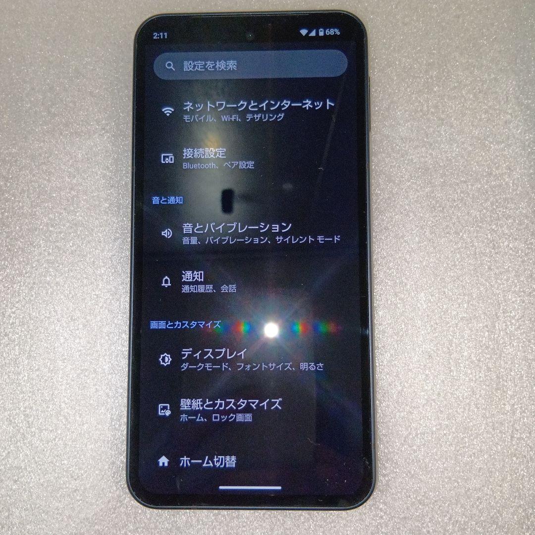 AQUOS sense9 ブラック 本体+手帳型ケース付