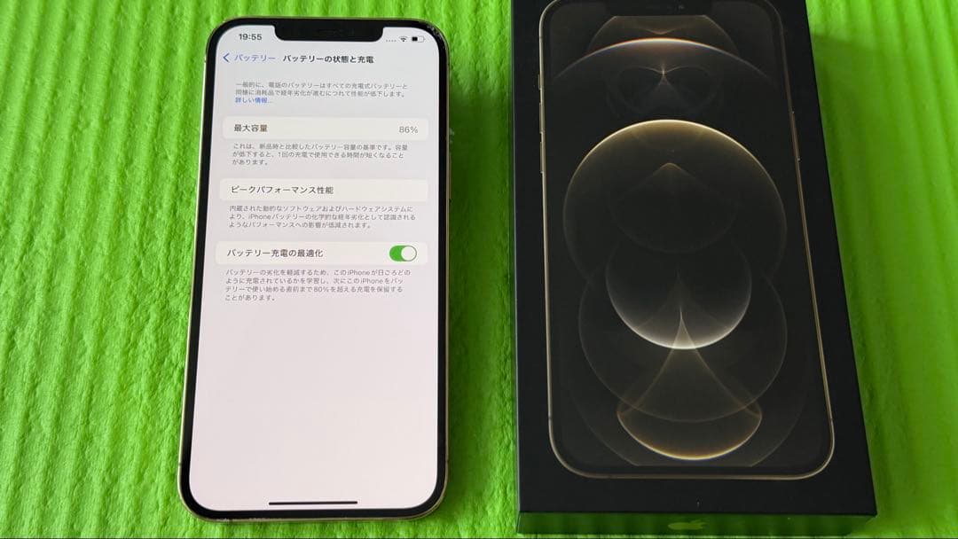 美品　iPhone12 Pro Max 512GB バッテリー86%