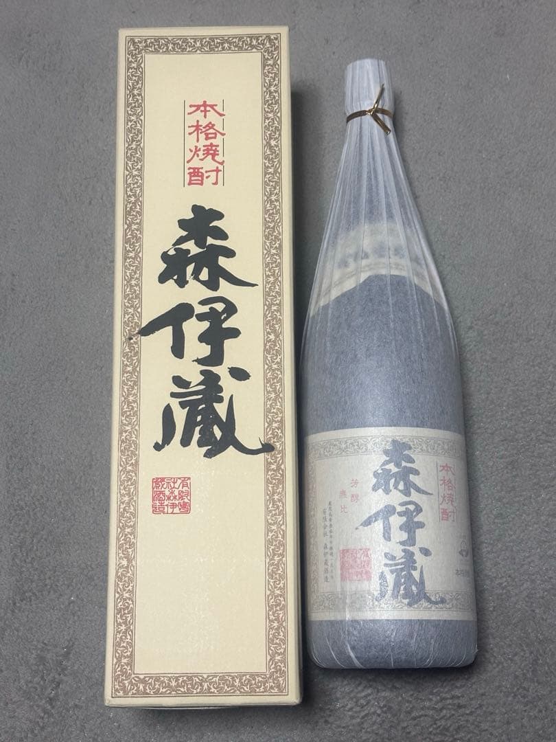 森伊蔵1800ml 2本