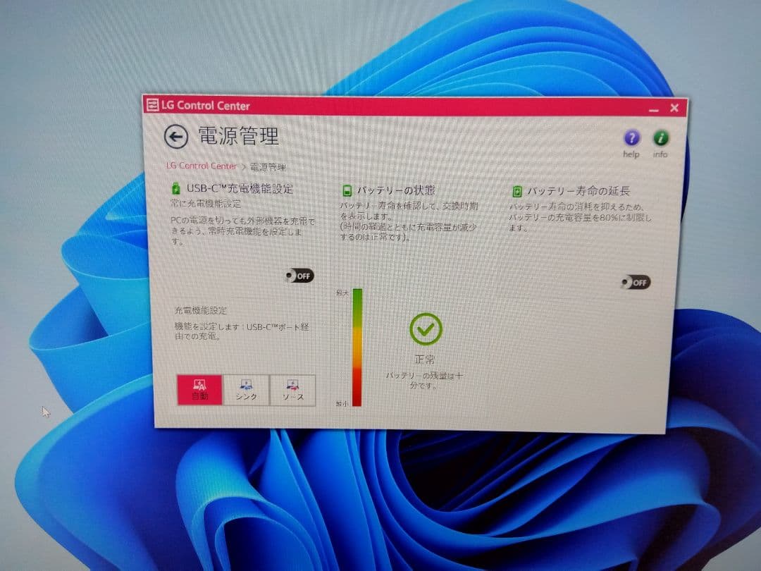 Windowsノート本体 LG gram 17 1035G7 8GB 256GB 17Z90N-VA52J