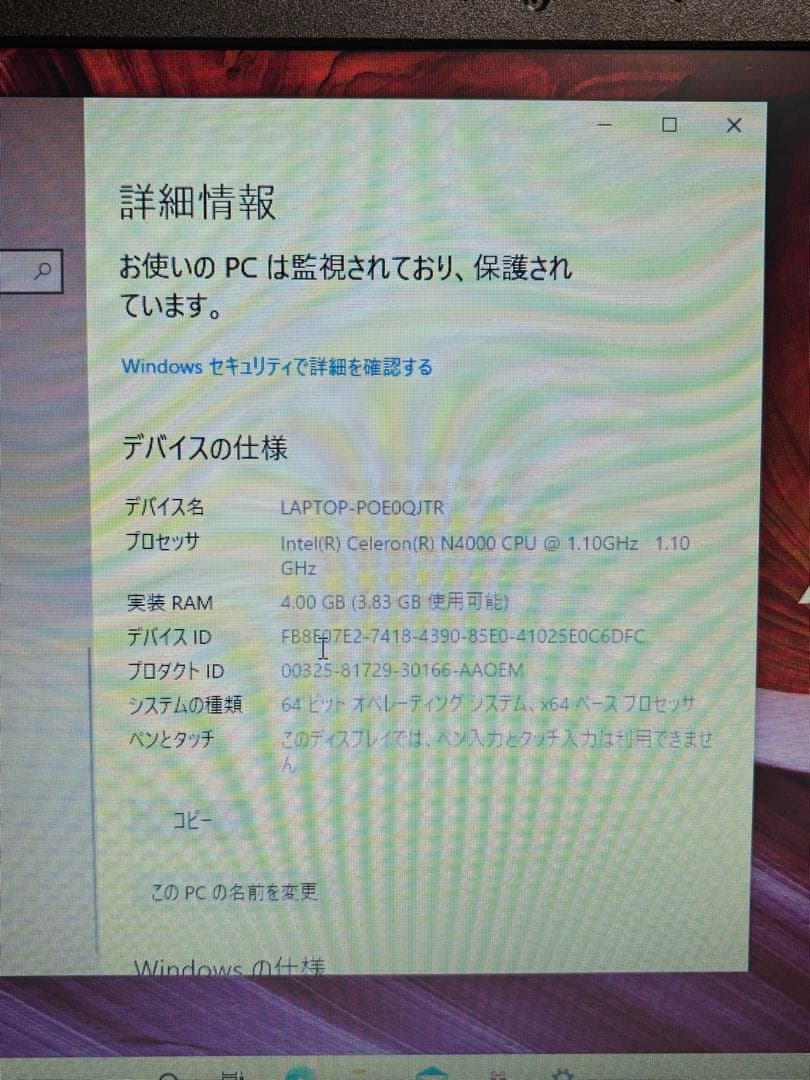 か*ん様 ASUS VivoBook ノートPC Windows 2020年製