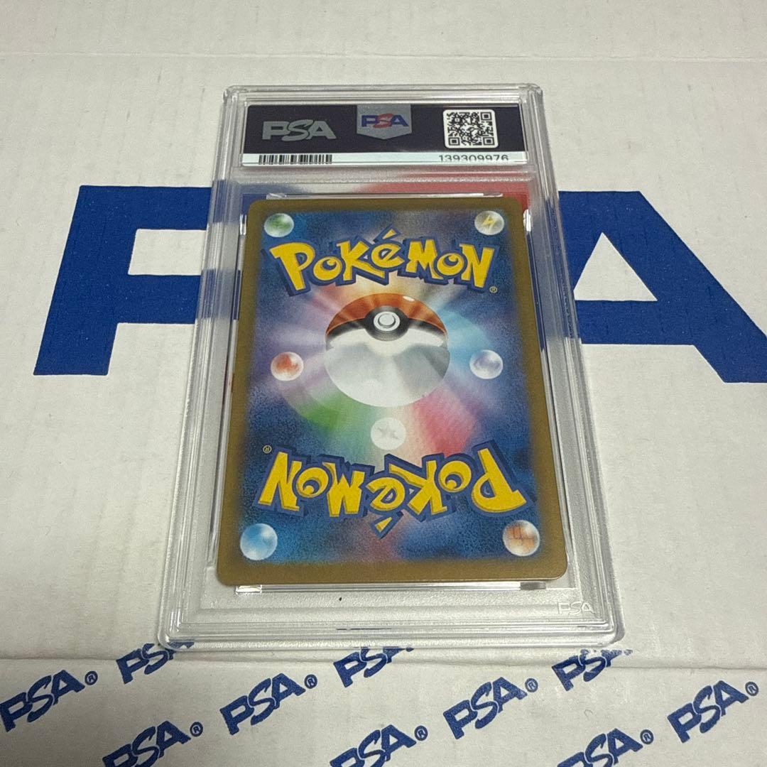 PSA9 ニンフィア　EX SAR ポケモンカードゲーム　最安値‼️
