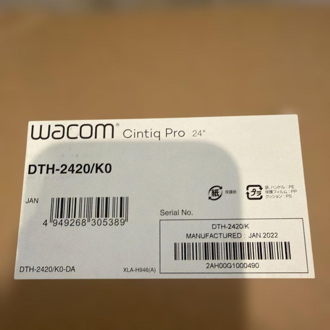 Wacom 液晶ペンタブレット 本体 スタンド