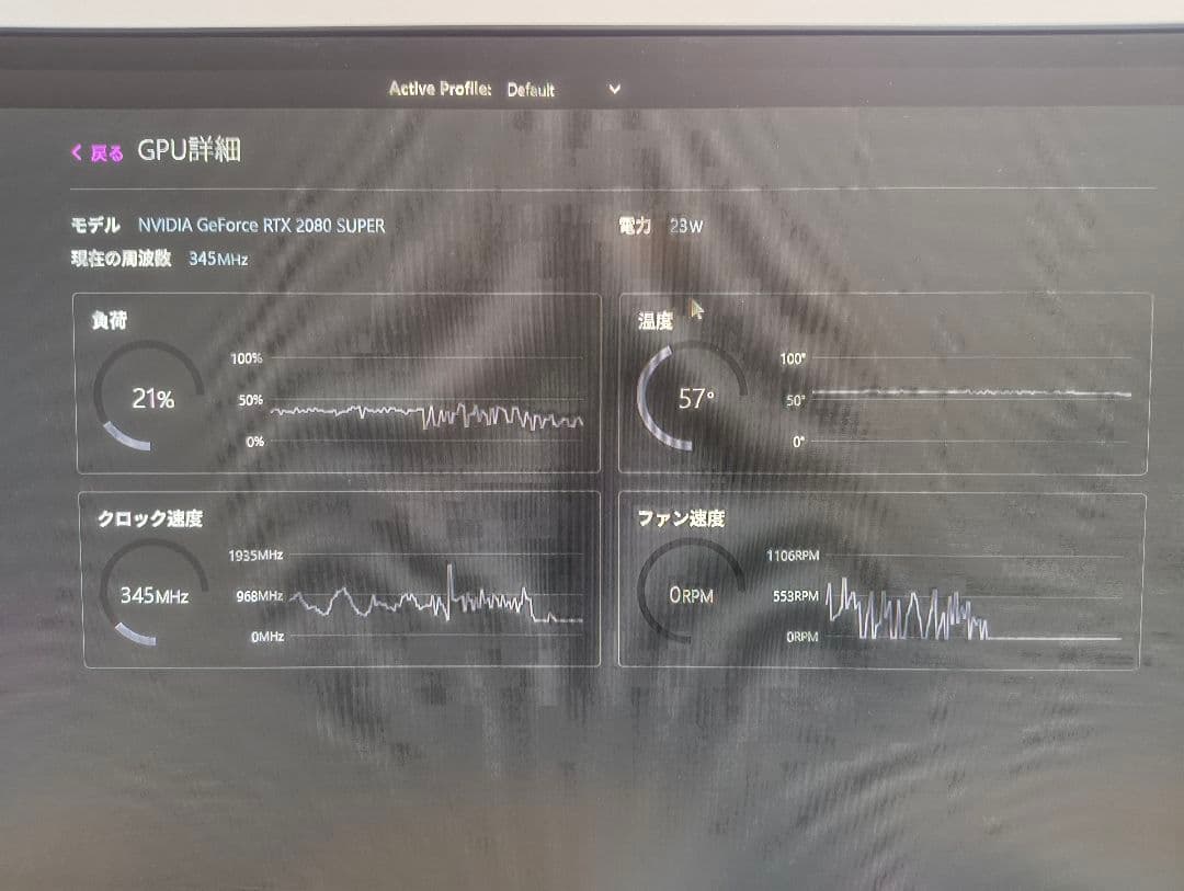 Palit GeForce RTX2080SUPER グラフィックカード