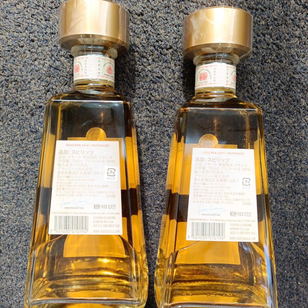 クエルボ 1800 レポサド 750ml 40度 2本セット メキシコ