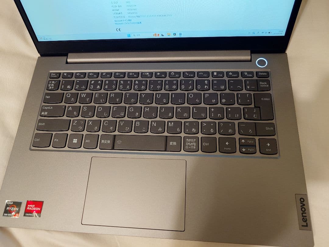 Lenovo ThinkBook メモリ24GB ストレージ512GB