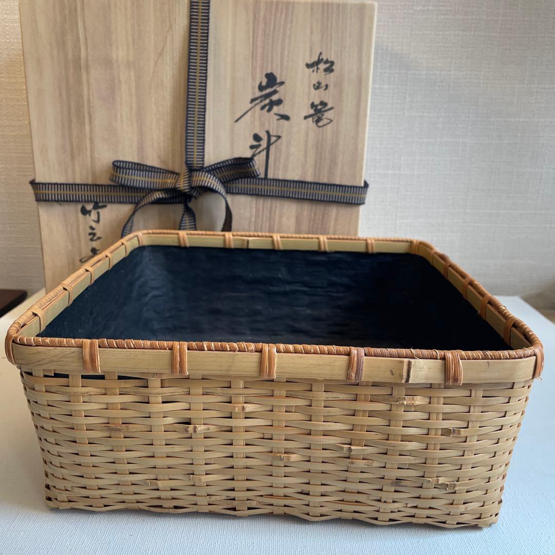 松山篭　炭斗　竹元斎　茶道具