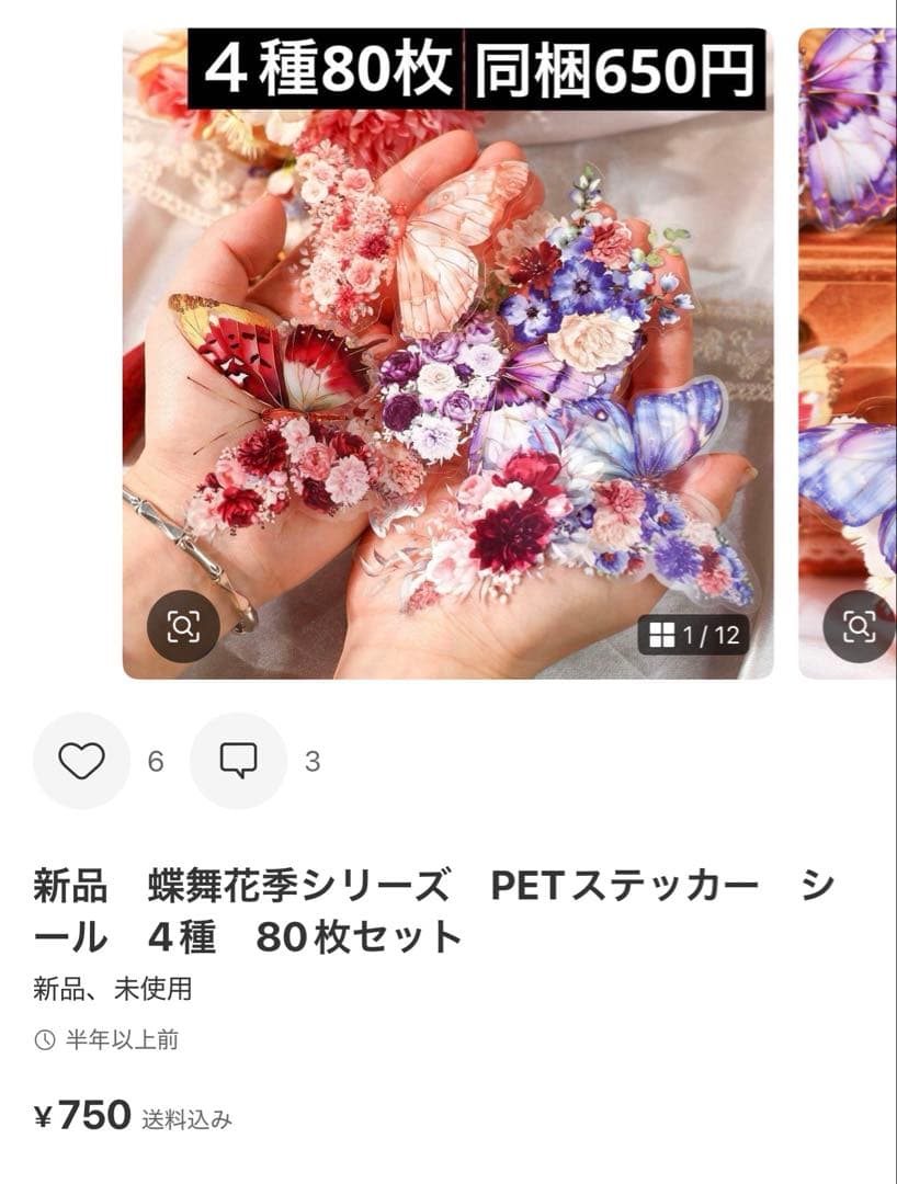 シャリーナ　4点