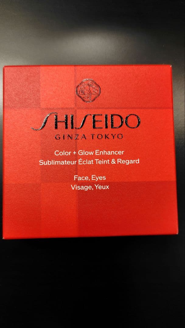 SHISEIDO　カラー+グロウ エンハンサー 02 カラーグロウエンハンサー