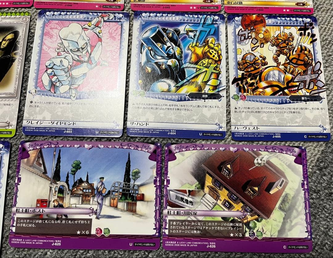 ジョジョの奇妙な冒険 ジョジョABC 4部セット