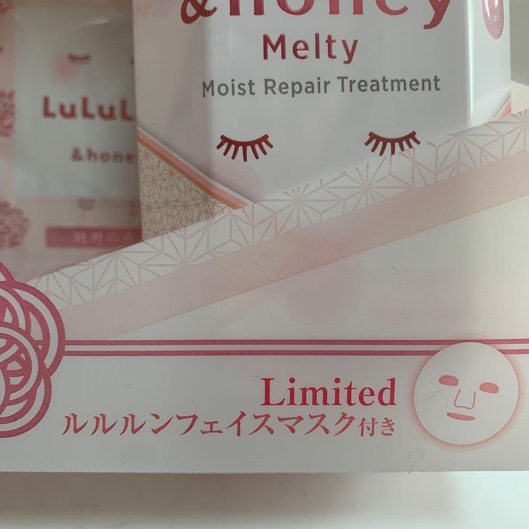 あやめ♡アンドハニー×ルルルンシャンプー　トリートメント9箱