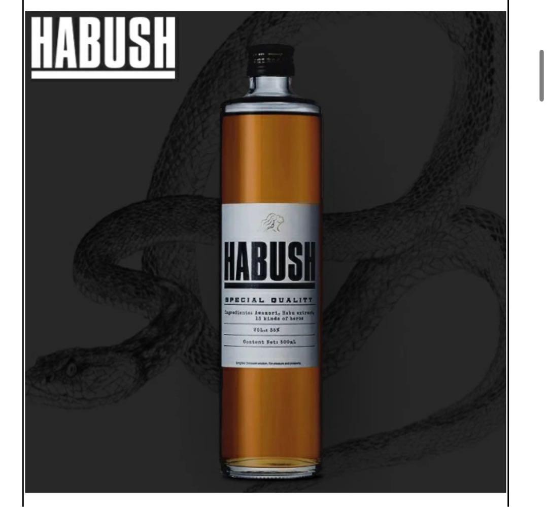 HABUSH Awich 500ml 2本セット　箱無し（依頼者値引き済）