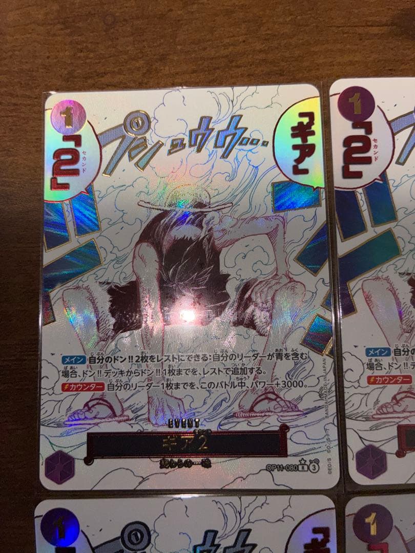 ONE PIECEカード　青紫ルフィ　デッキ　 パラレル