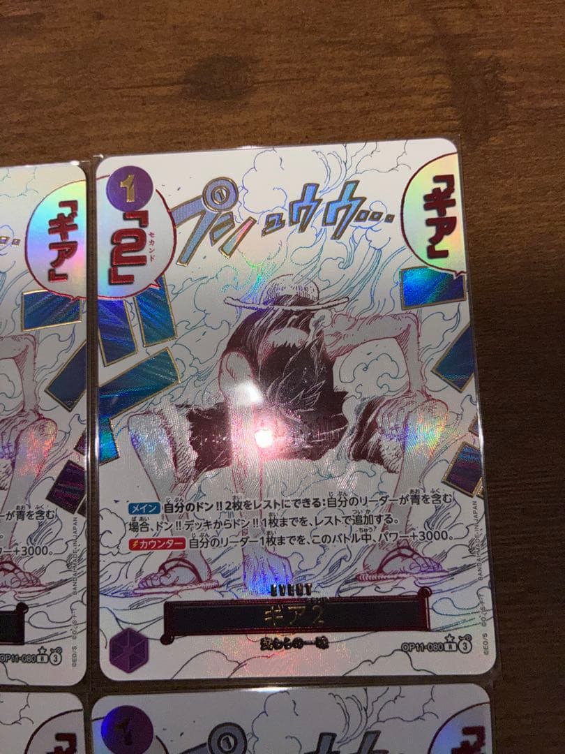 ONE PIECEカード　青紫ルフィ　デッキ　 パラレル