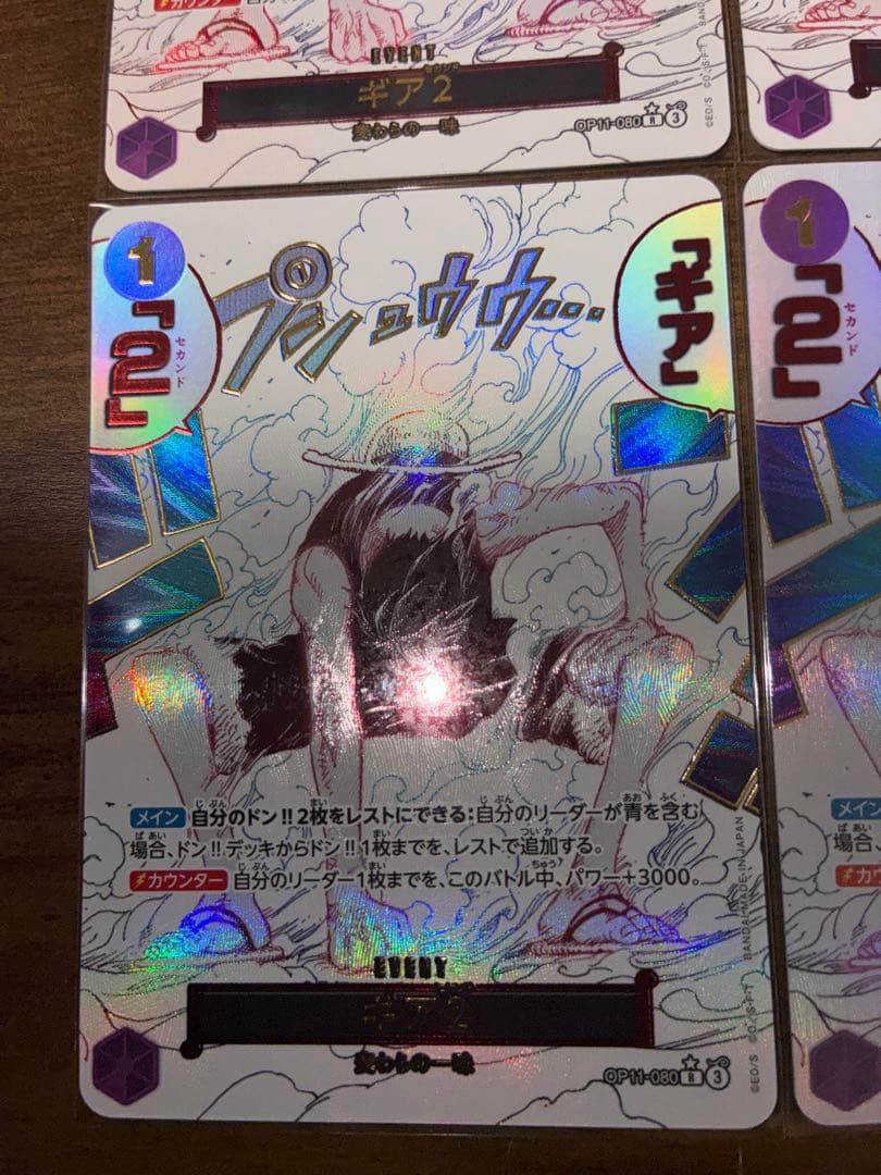 ONE PIECEカード　青紫ルフィ　デッキ　 パラレル