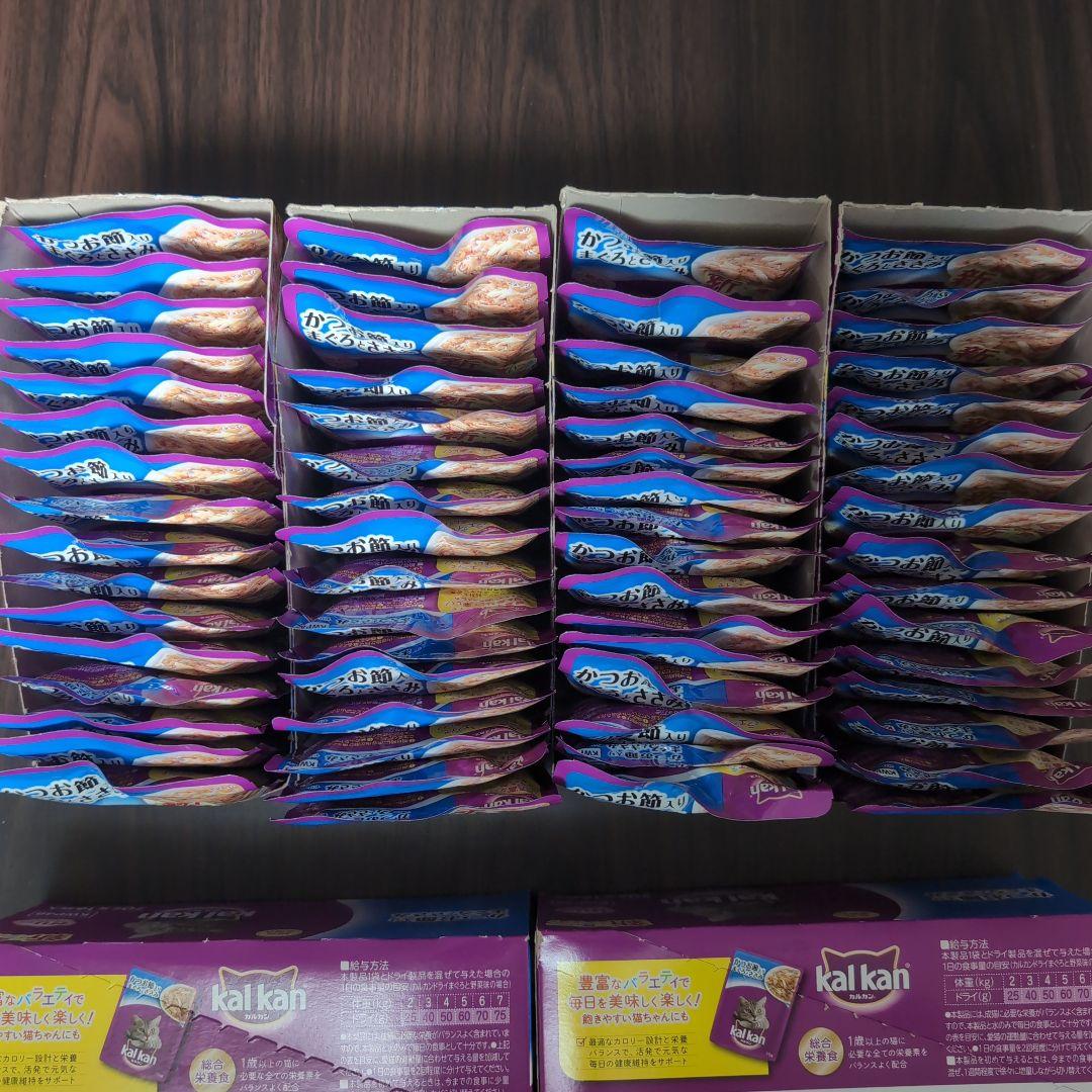 【16袋入×6箱セット】カルカン かつお節入りまぐろとささみ 70g