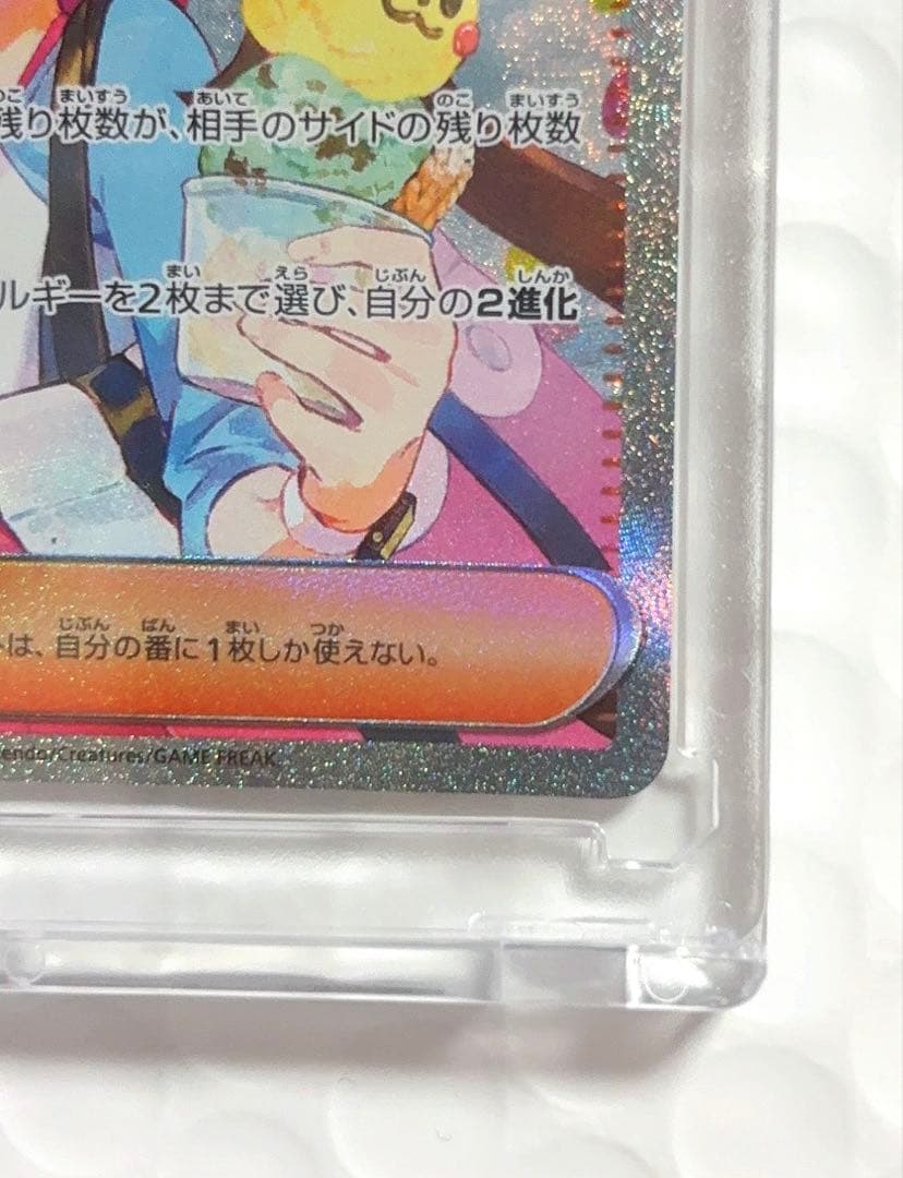 Pokémon メイのはげまし SAR