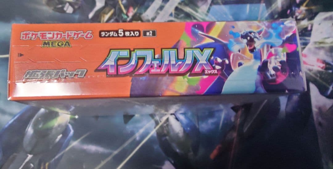 インフェルノx box 未開封 シュリンク付き